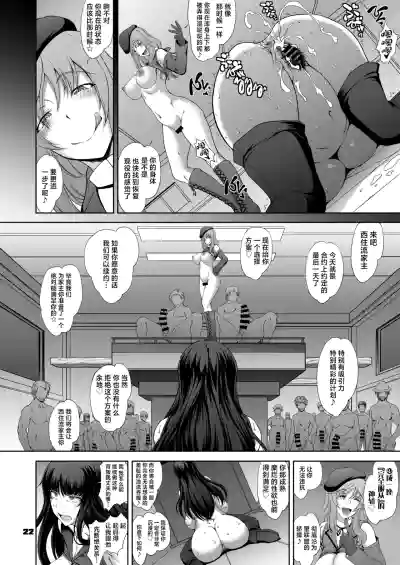 第22页图