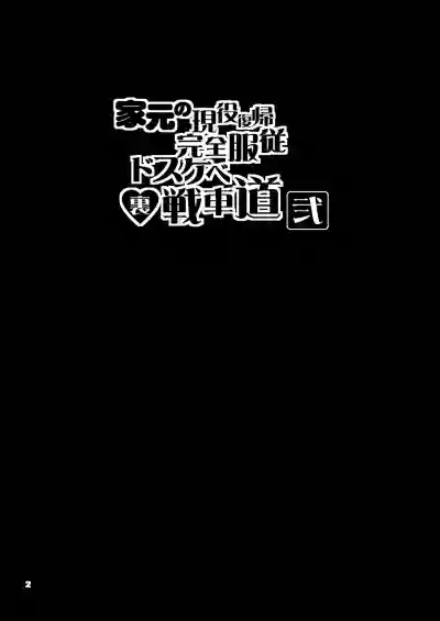 第2页图