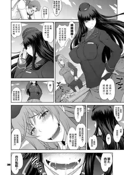 第30页图