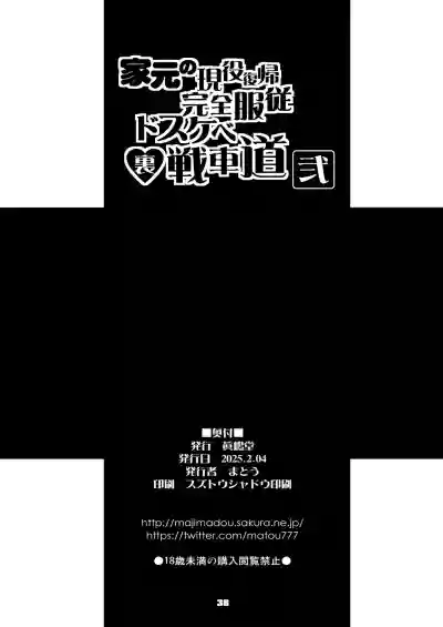 第38页图