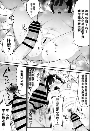 第14页图