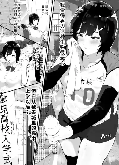 第2页图