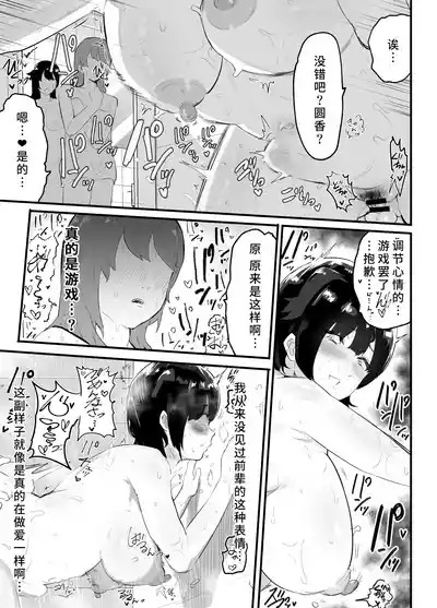 第30页图