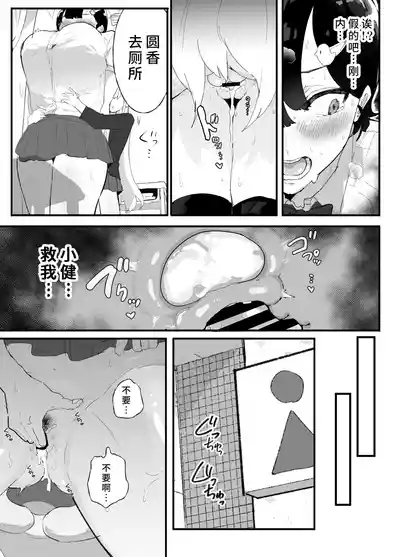 第38页图