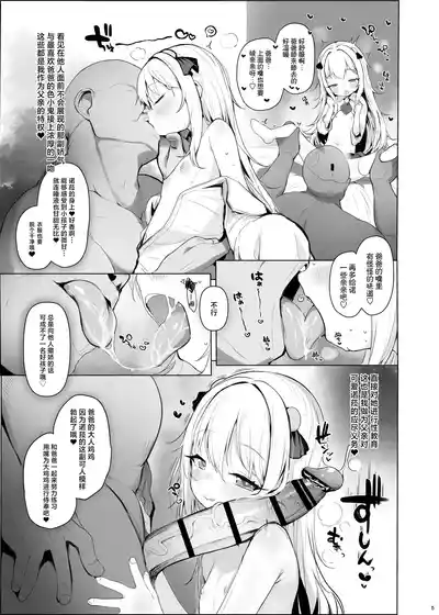 第6页图
