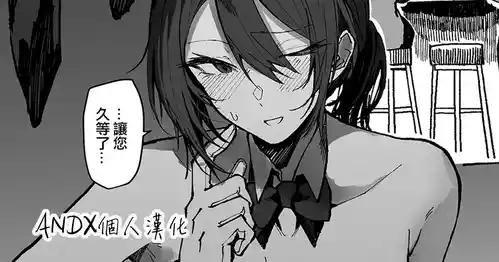 学祭で色んな服を着てくれる友达图