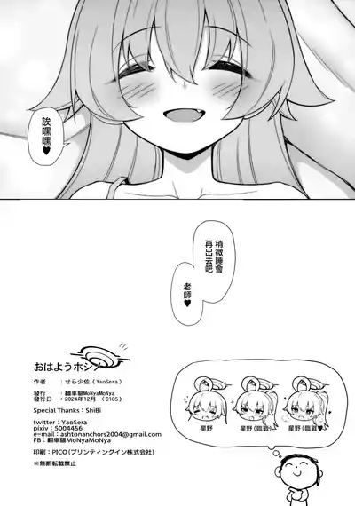 第26页图