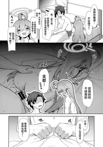 第6页图