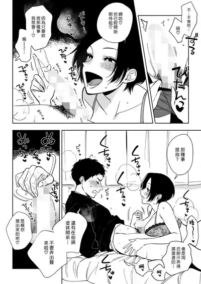 第10页图