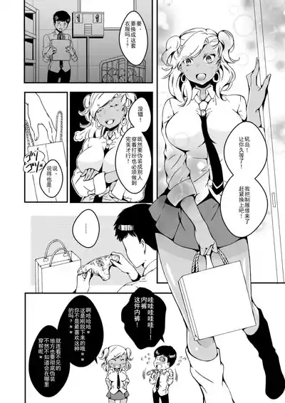 第10页 封面 - HaSM.cc