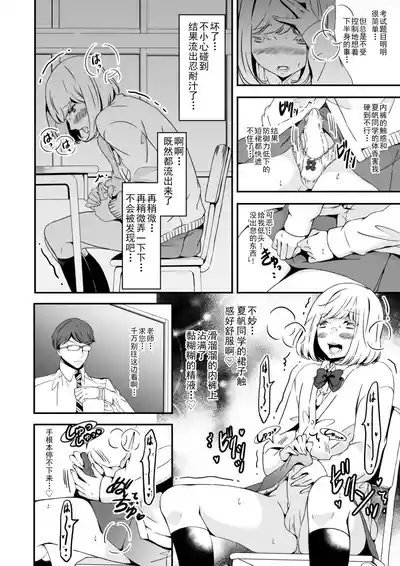 第18页 封面 - HaSM.cc