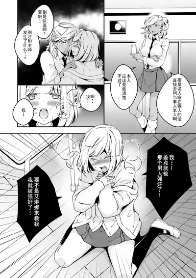 第26页 封面 - HaSM.cc