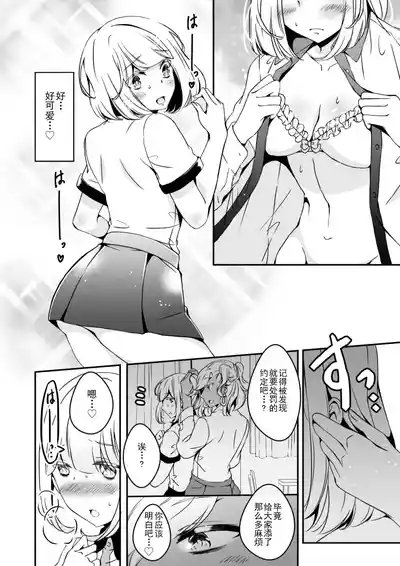 第30页 封面 - HaSM.cc