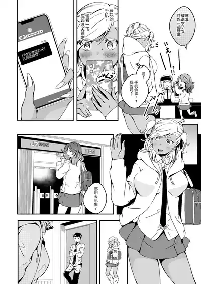 第6页 封面 - HaSM.cc