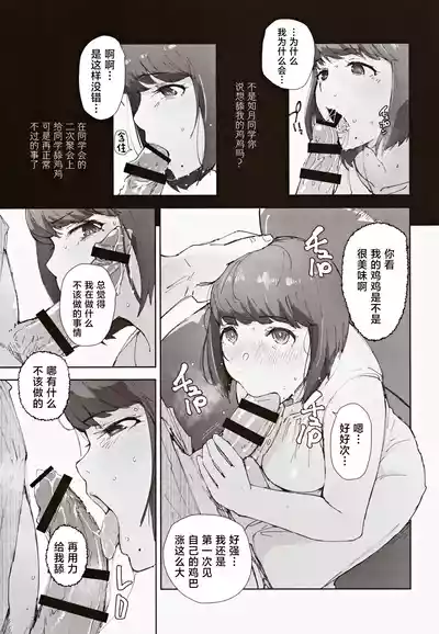 第10页图