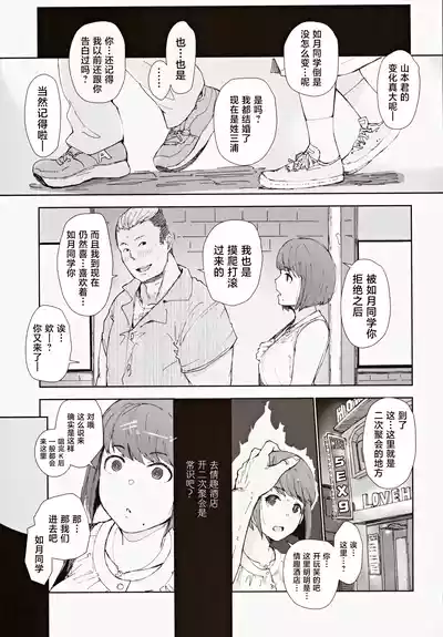 第6页图