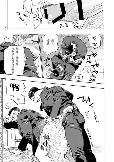 第30頁圖