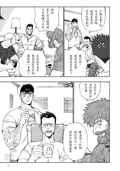 第6頁圖