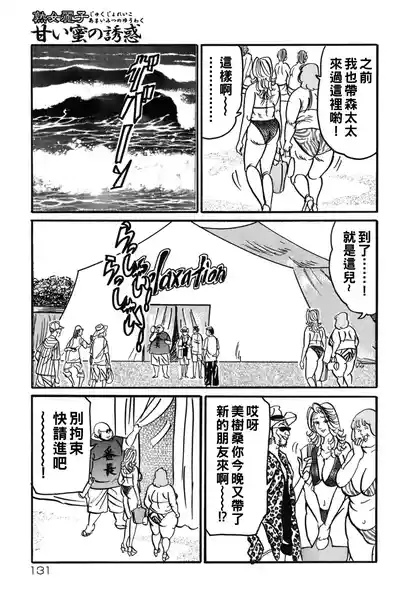 第130页图
