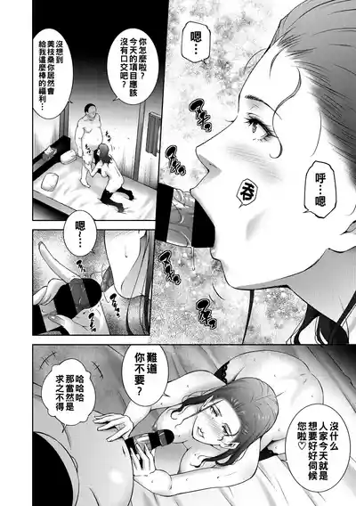 第50頁圖