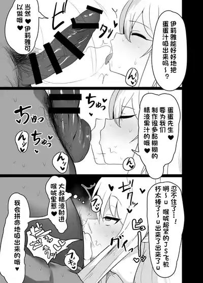 第6页图