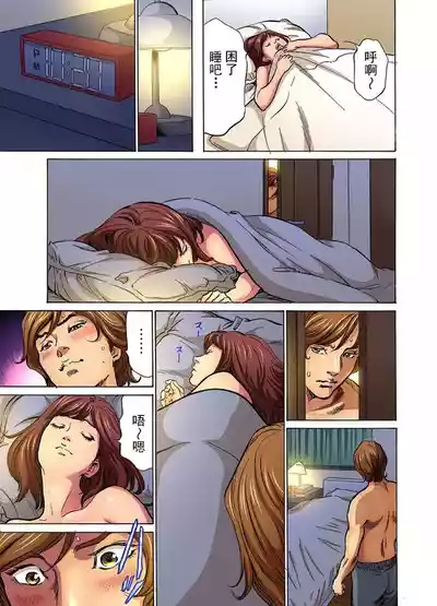 第18頁圖