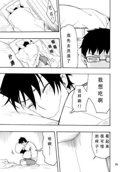 第14頁圖