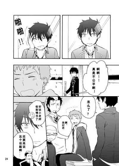 第22頁圖