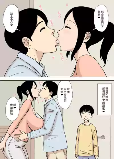第2頁圖