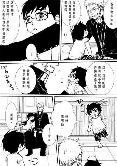 第6頁圖