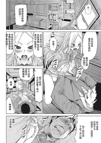 第6頁圖