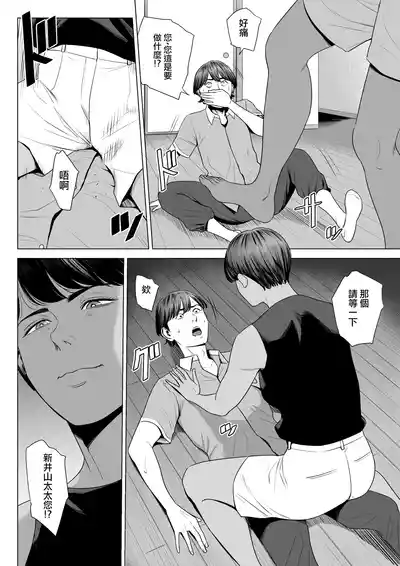 第10页图