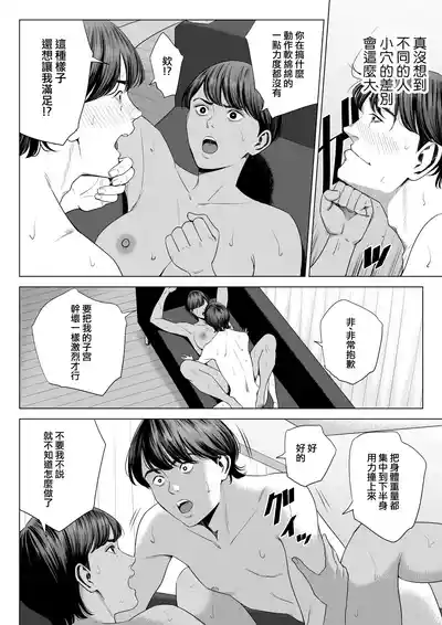 第26页图