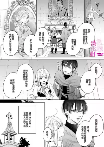 第102頁圖
