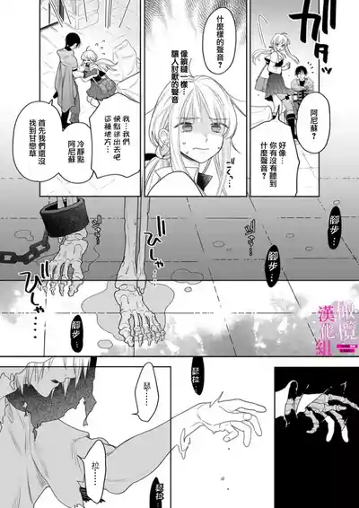 第106頁圖