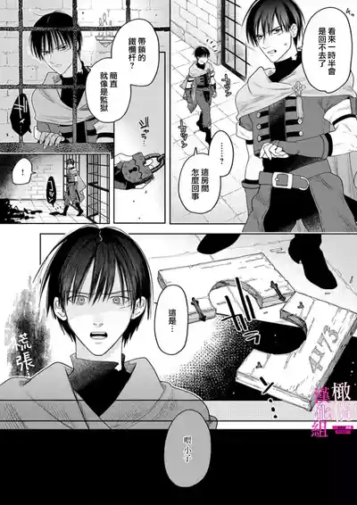第118頁圖