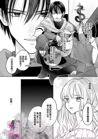 第154頁圖