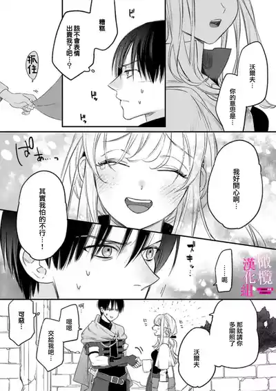 第18頁圖