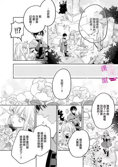 第190頁圖