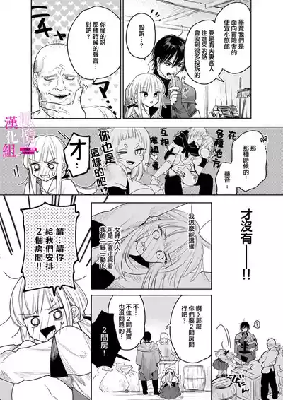 第206頁圖