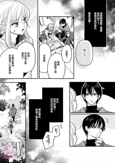 第230頁圖
