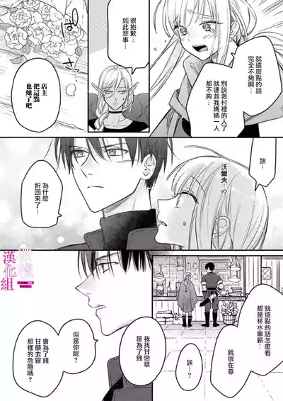 第70頁圖