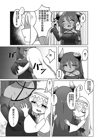 第10頁圖