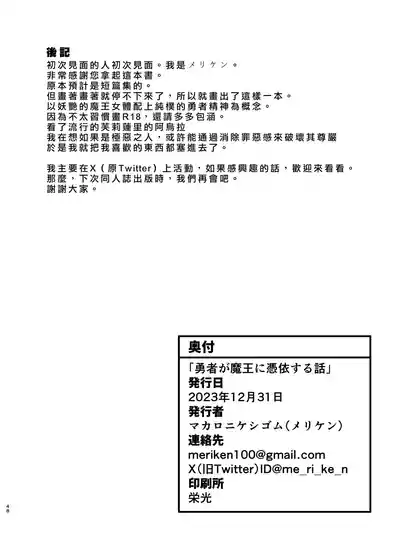 第46頁圖