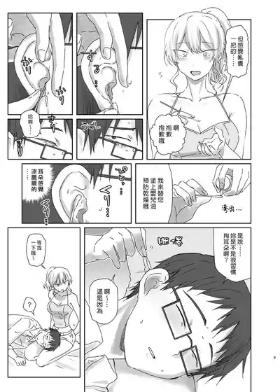 第10页图