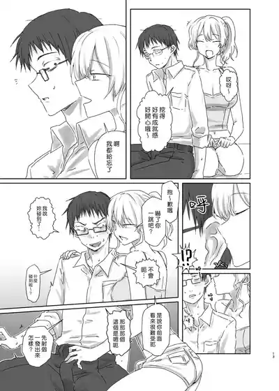第14页图