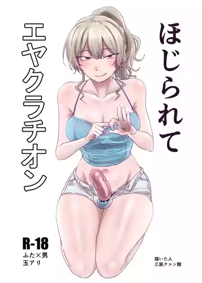 第2页图