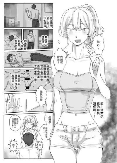 第6页图