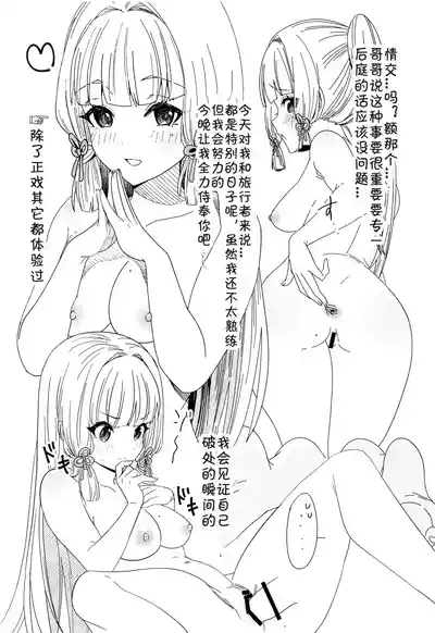 第18页图