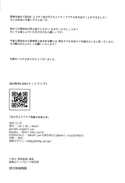 第26页图